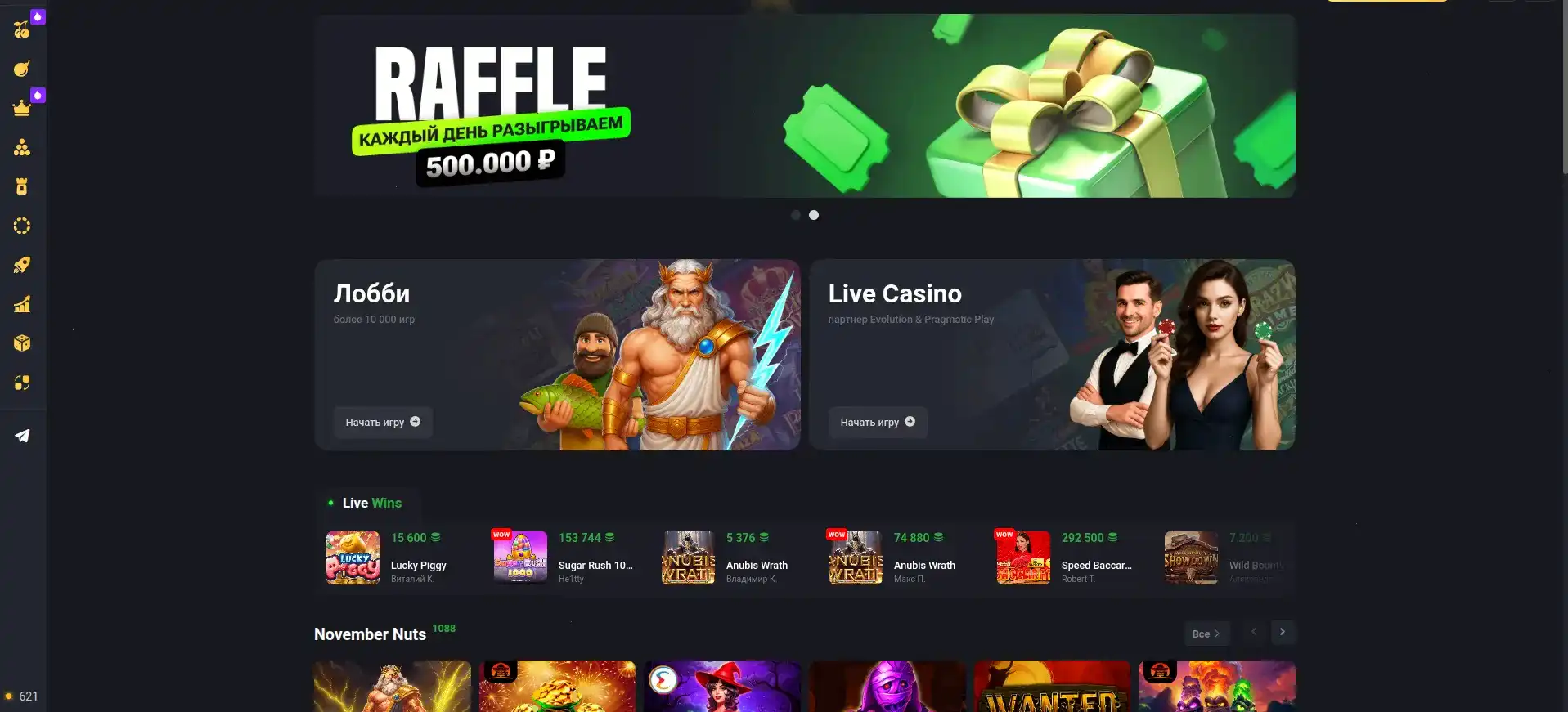 Интерфейс казино Изи Кэш на компьютере и телефоне